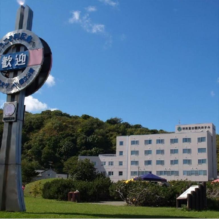 Rishiri Fuji Kanko Hotel Exterior photo